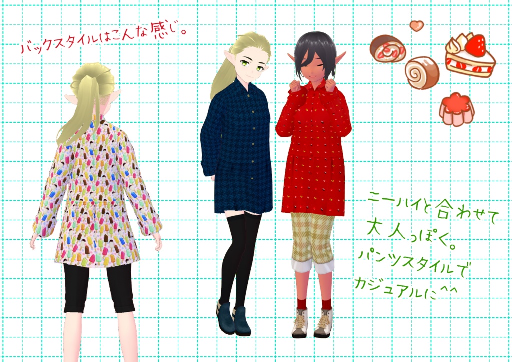 VRoidレトロシャツワンピ。