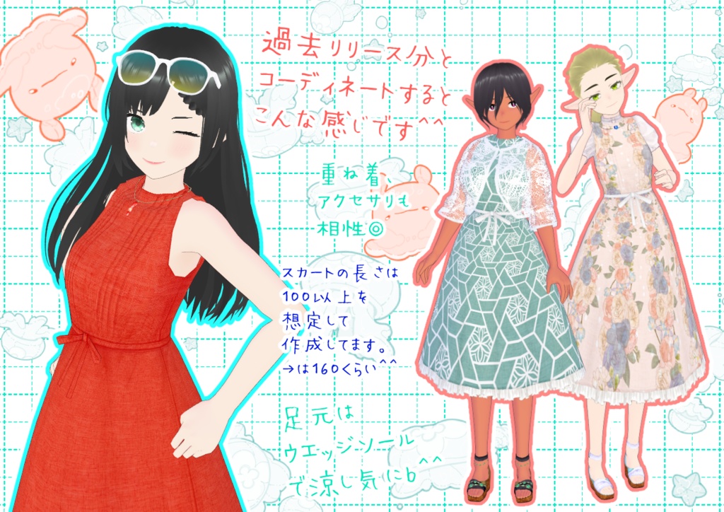 VRoidノースリワンピ。