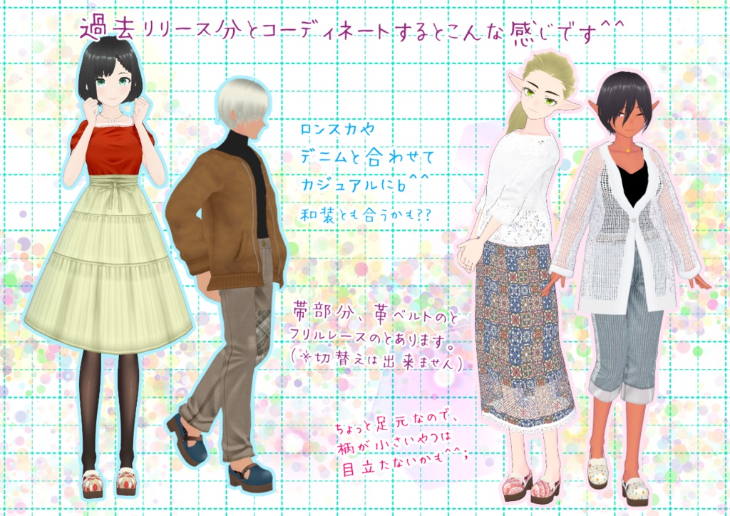 VRoidサボサンダル。