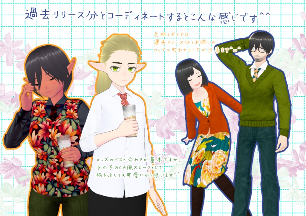 VRoidショートタイ。