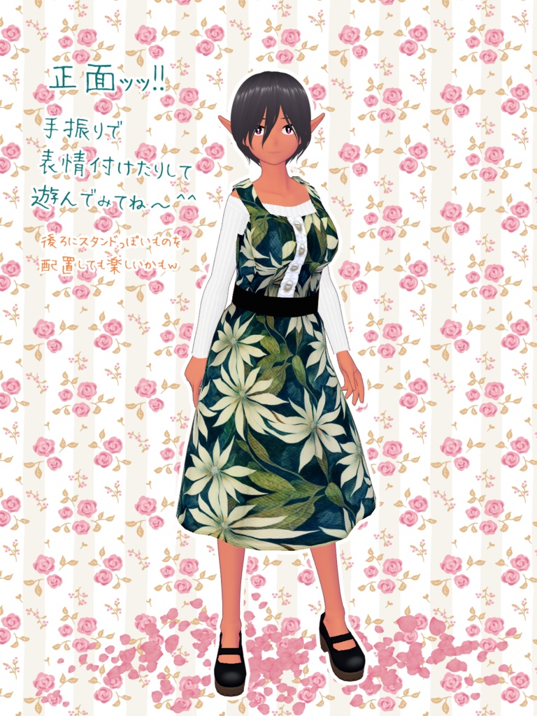 VRoidジョジョ立ちポーズ。