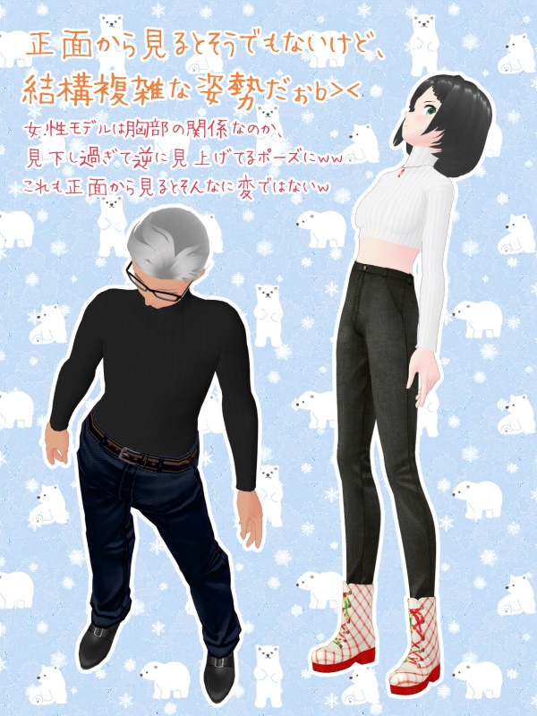 VRoidジョジョ立ちポーズ。