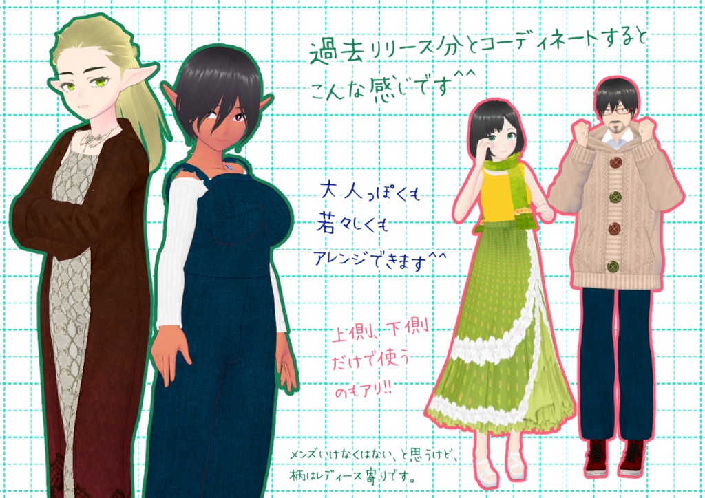 VRoidサロペット。