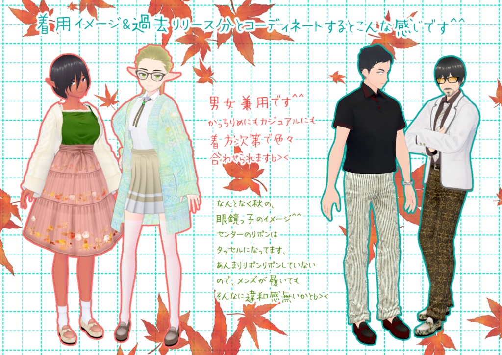 VRoidモカシンシューズ。