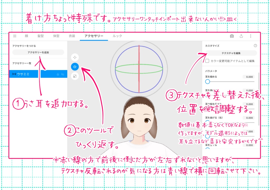 VRoidチェーンピアス。