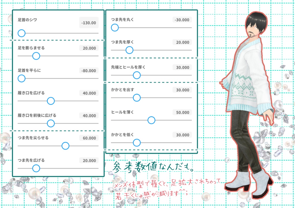 VRoidゆるブーティ。