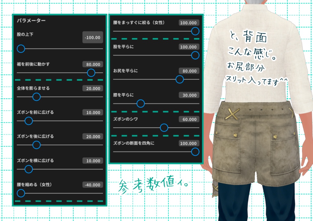 VRoidワーカーエプロン。