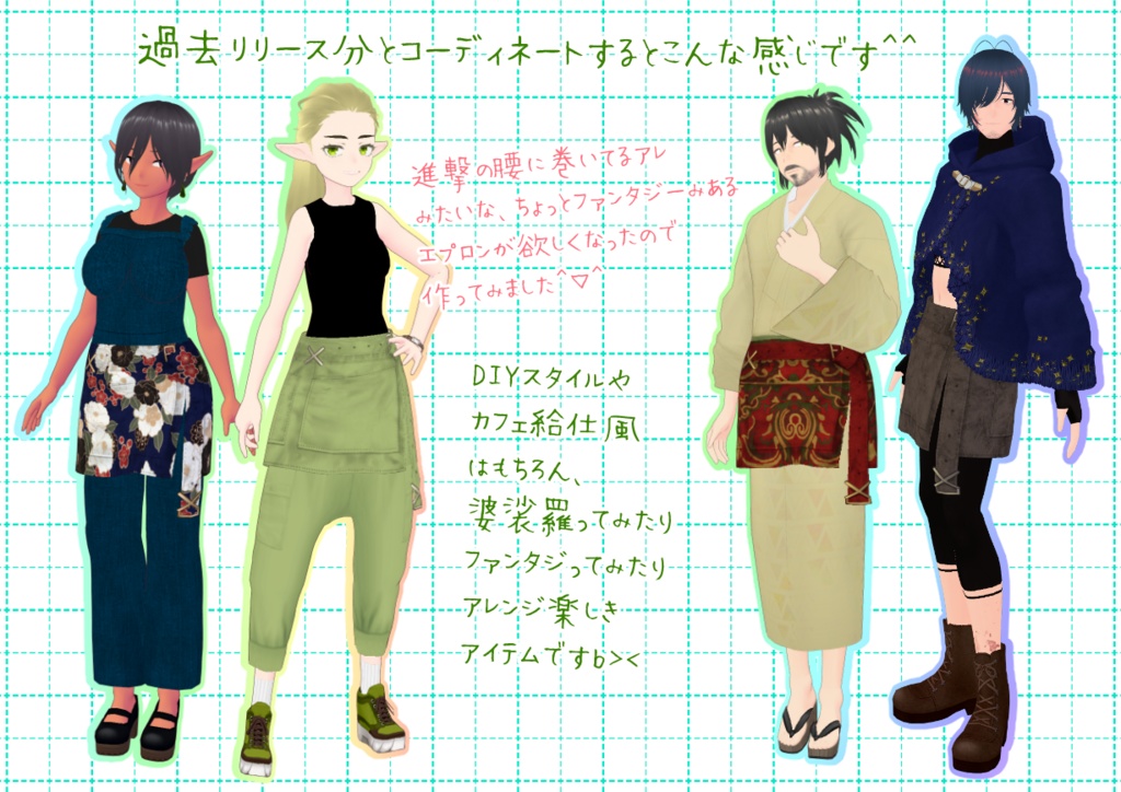 VRoidワーカーエプロン。