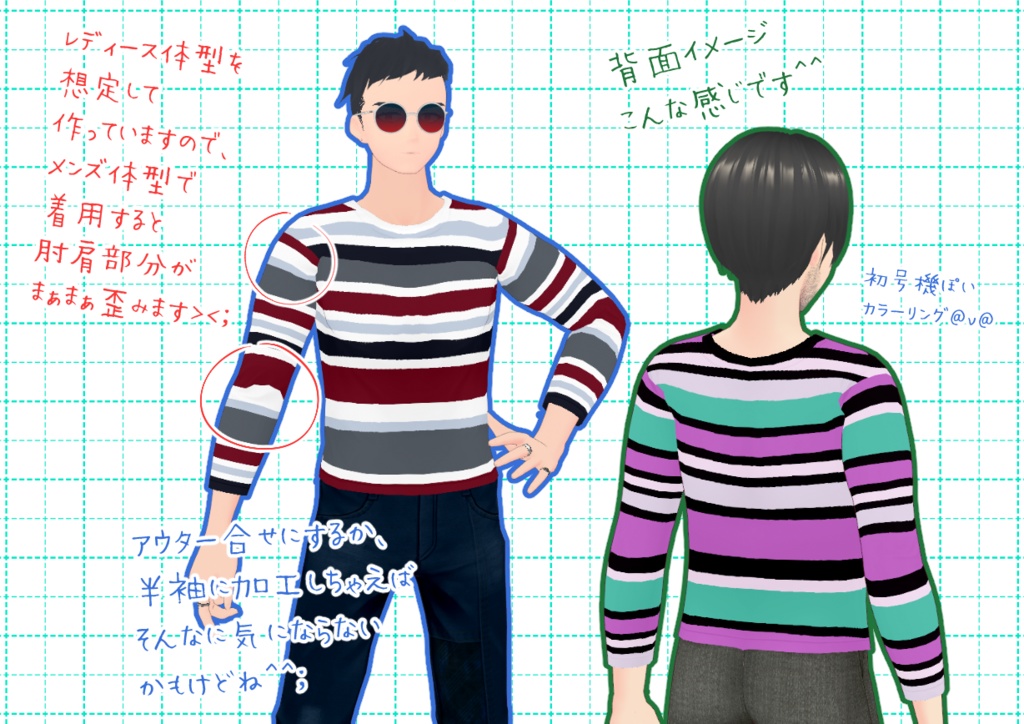 VRoidボーダーT。