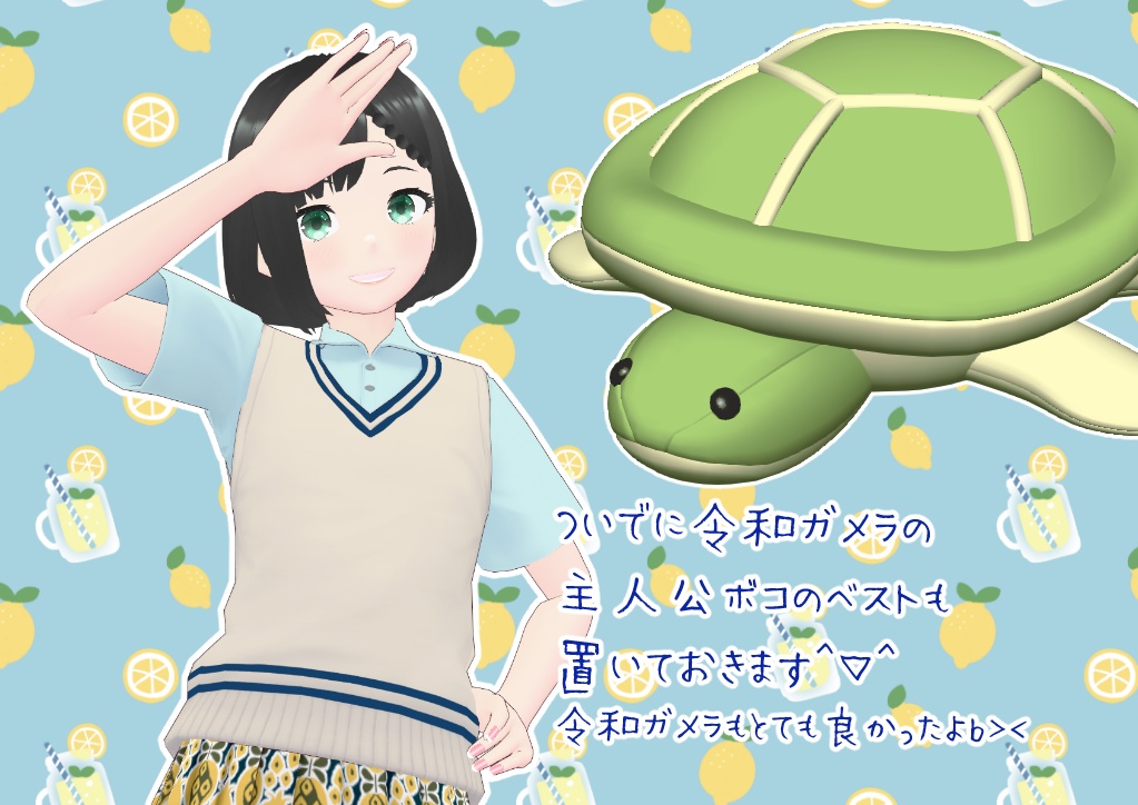 【無料】VRoidコスプレ用品。