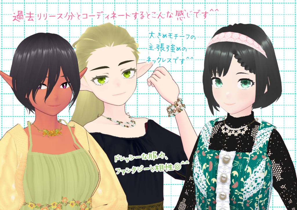 VRoidネックレス其参。