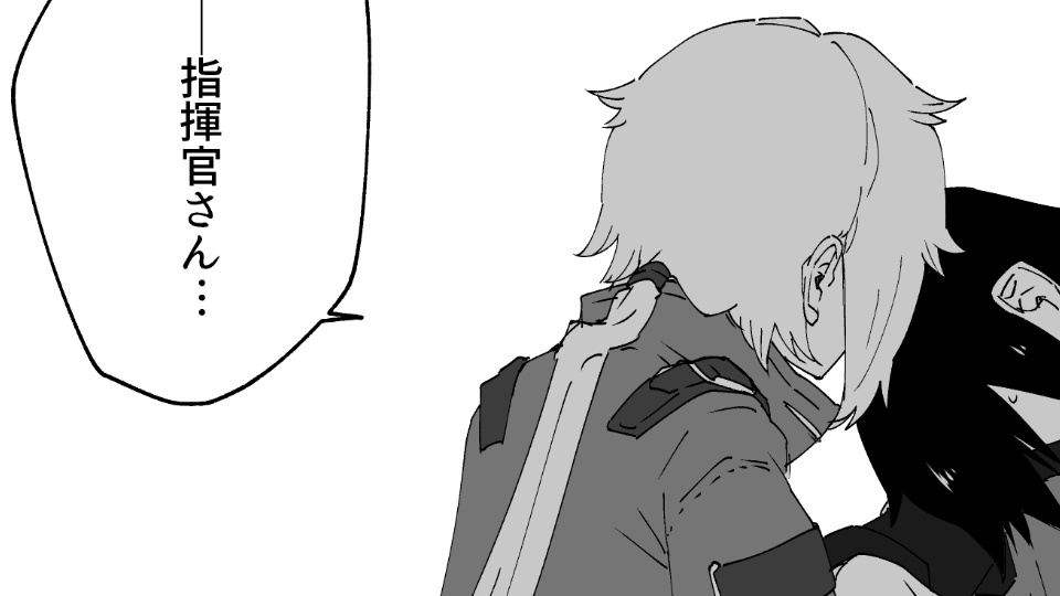 指揮官が死んだ時の人形の反応合同