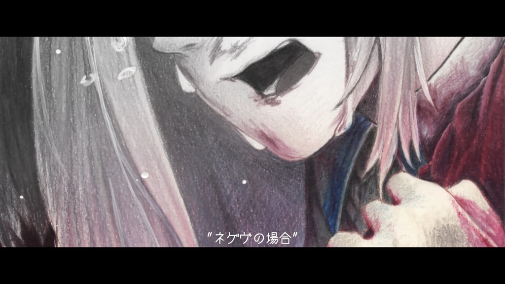 指揮官が死んだ時の人形の反応合同