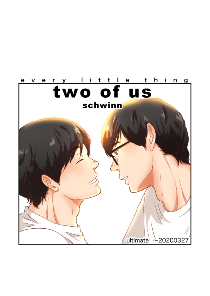 two of us ultimate
