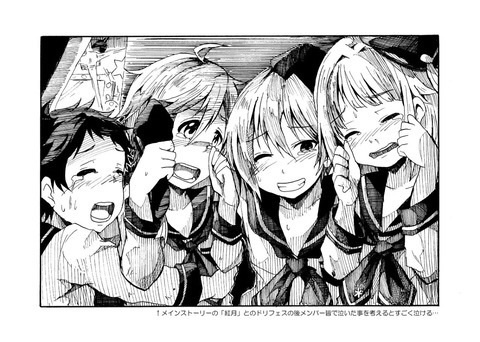 あかくろきいろ