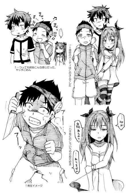 あかくろきいろ