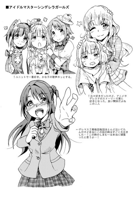 あかくろきいろ