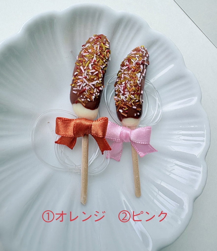 チョコバナナ ゴールデンカムイ どうぶつフォーゼ