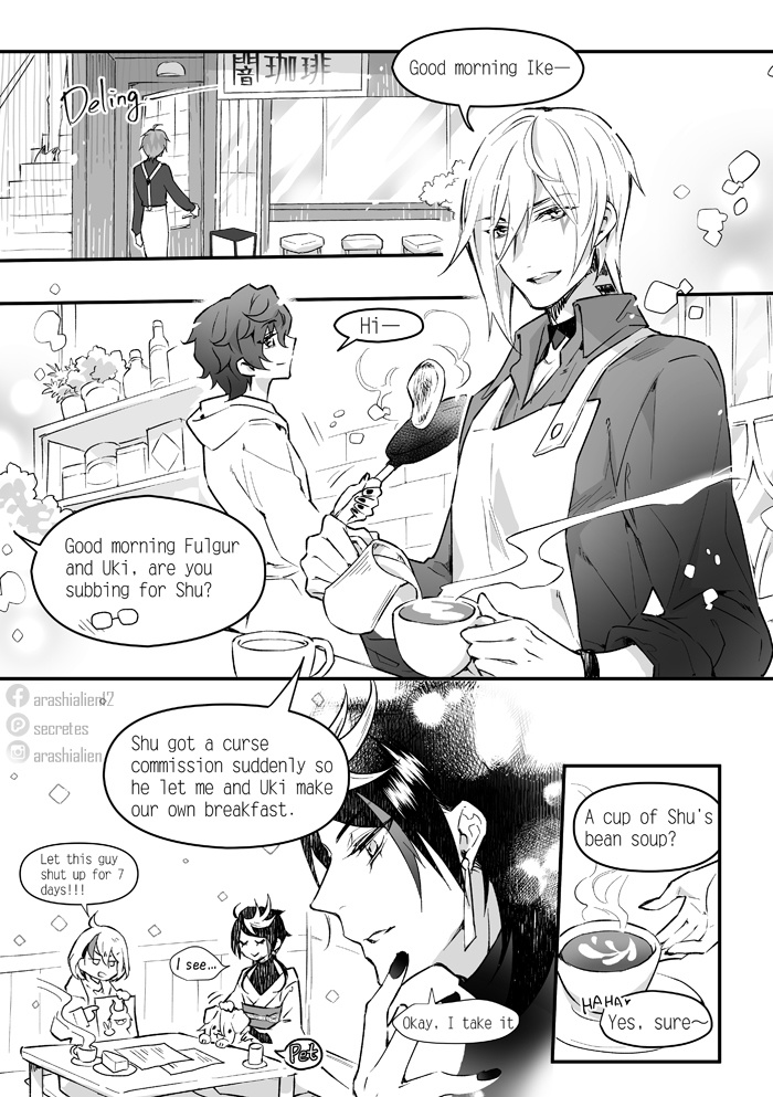 【ENver】Lunatic Neighbor