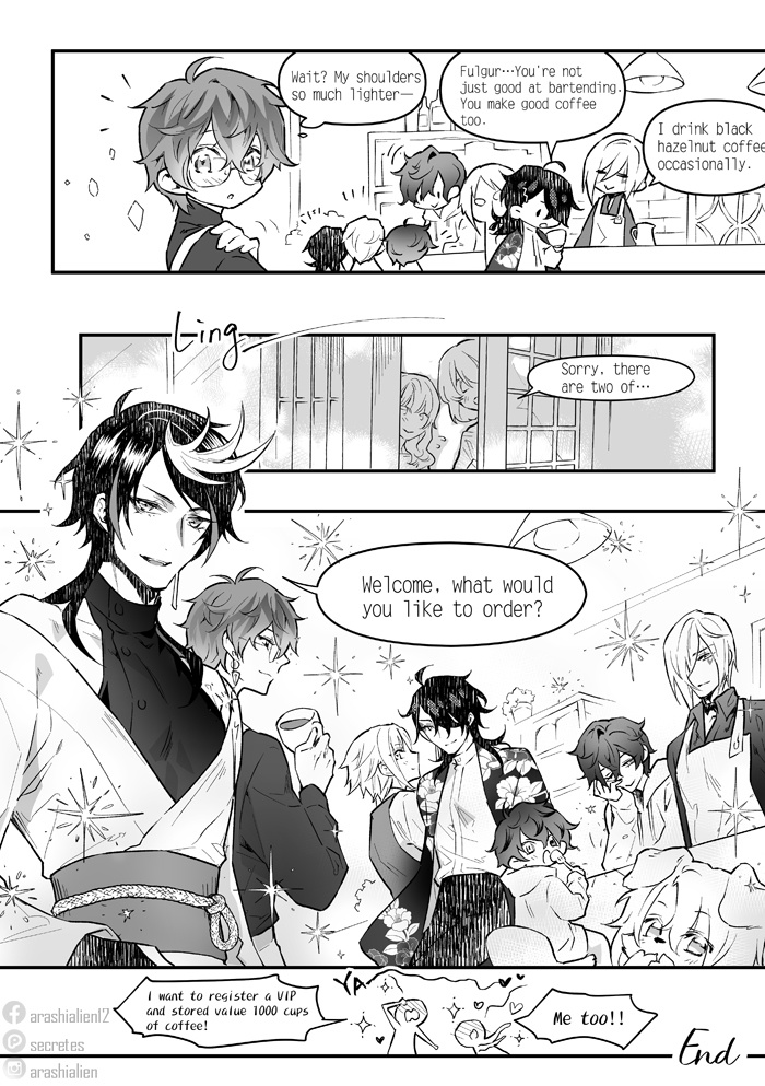 【ENver】Lunatic Neighbor