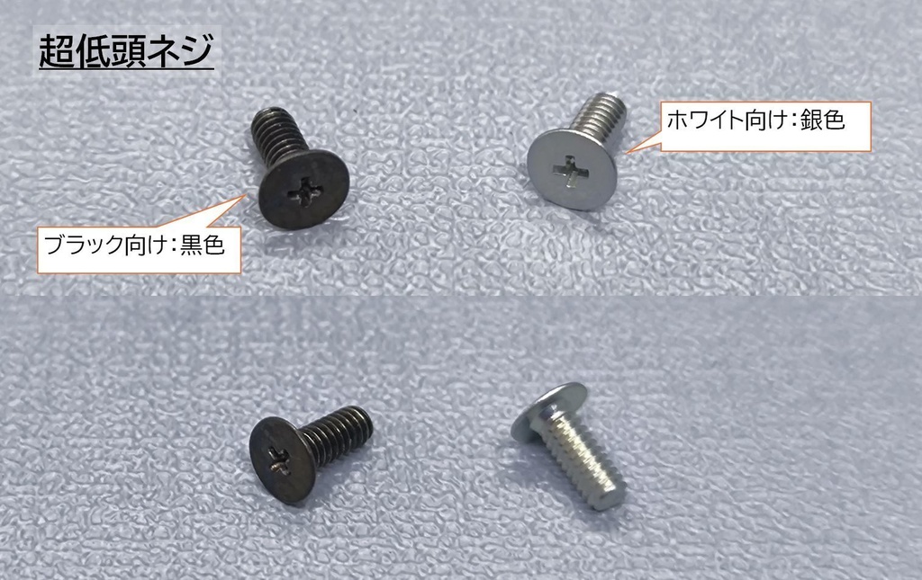 Keyball44 ケース (ケースマウント型)