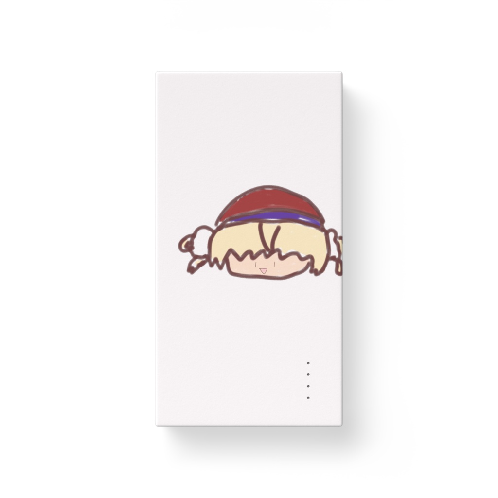 しぐれういもばいるばってりー