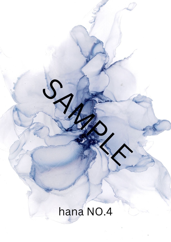 新春限定無料提供 アルコールインクアート hanaシリーズ②