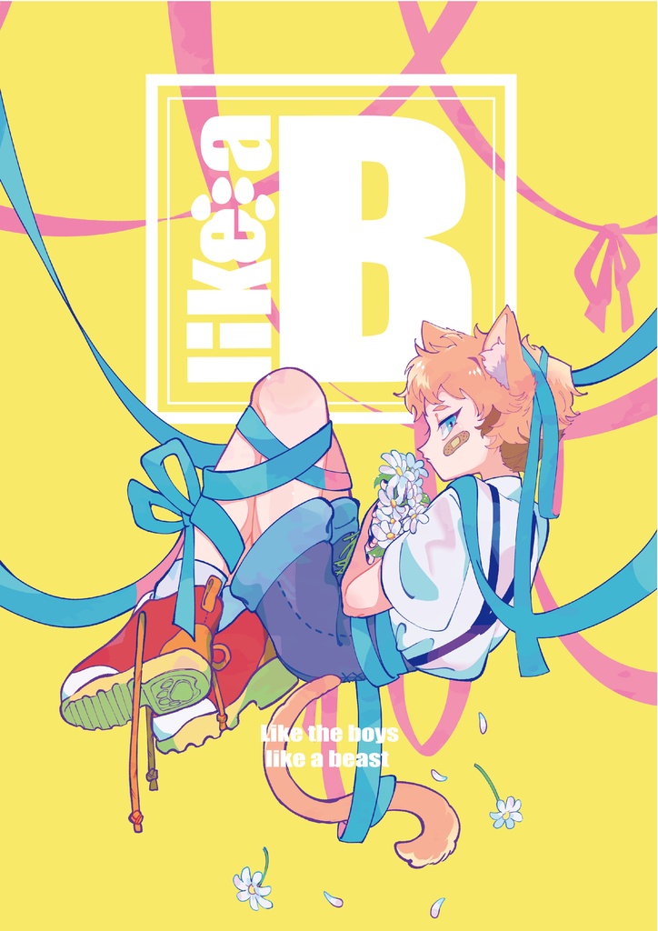 【like a B】
