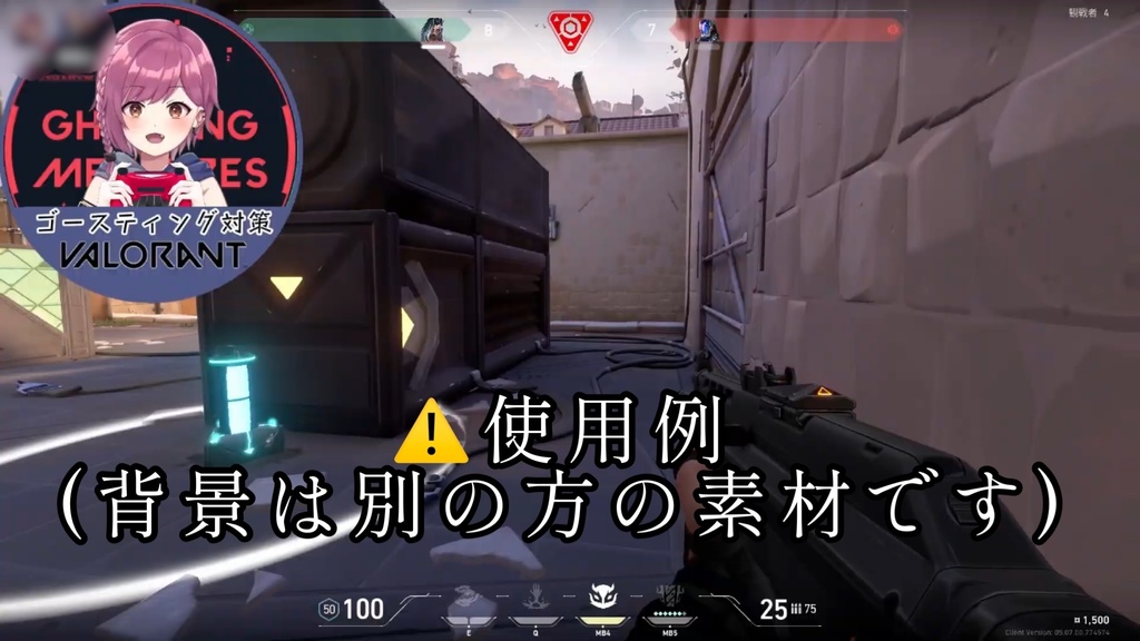 Vtuber VALORANT ウィンドウ