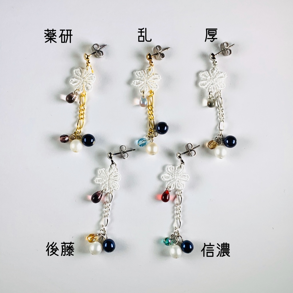 粟田口イメージ*イヤリング&ピアス