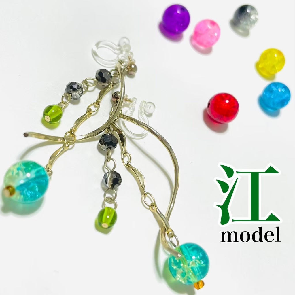 江イメージ*イヤリング＆ピアス