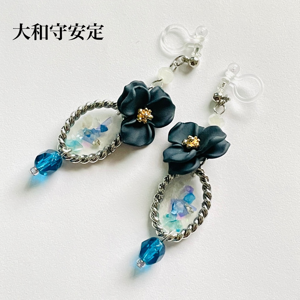 沖田組イメージ*イヤリング&ピアス