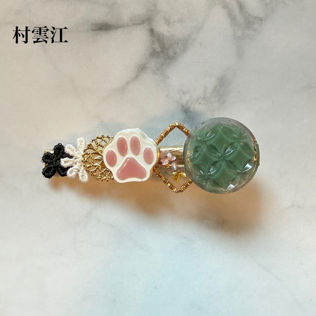 江イメージ*ヘアクリップ