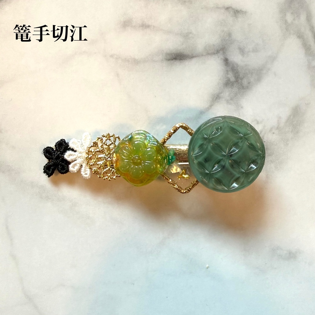 江イメージ*ヘアクリップ