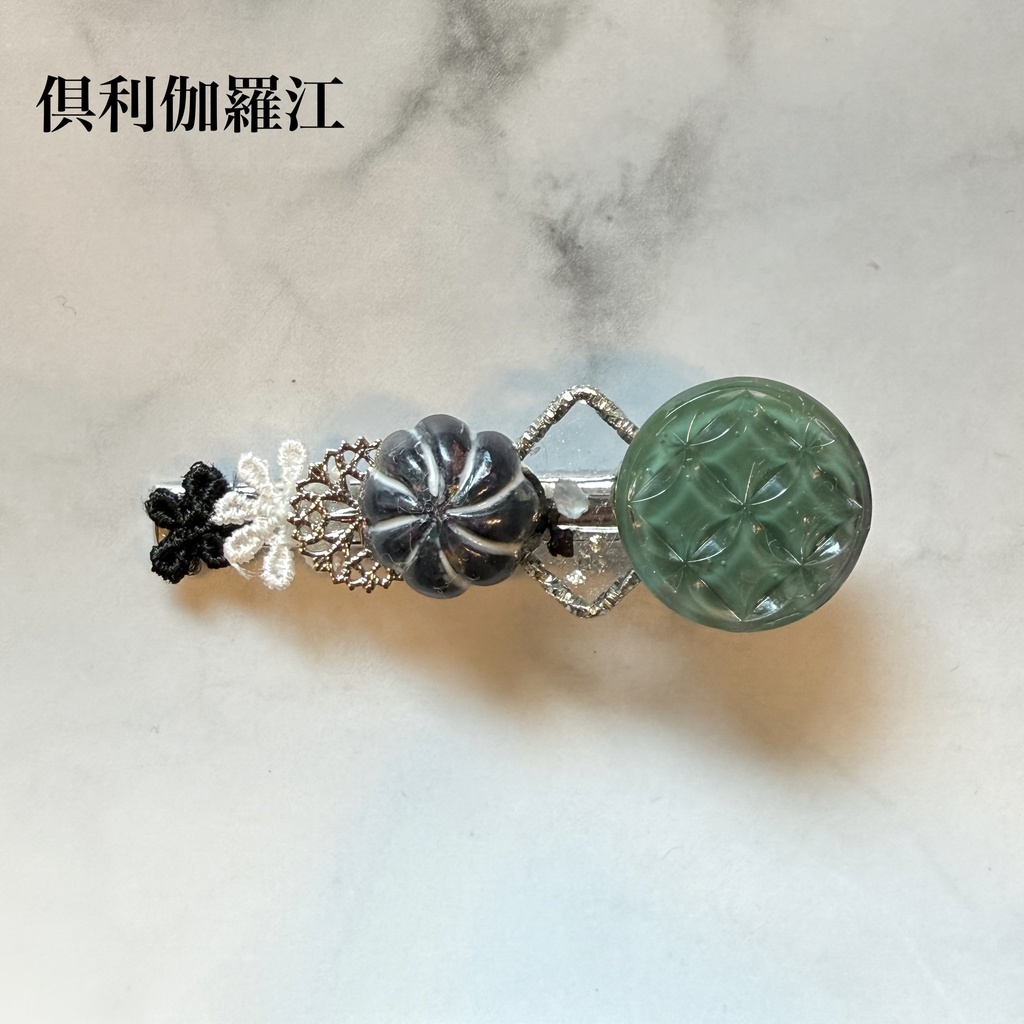 江イメージ*ヘアクリップ
