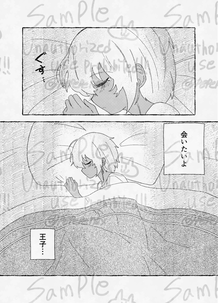 殿下再誕