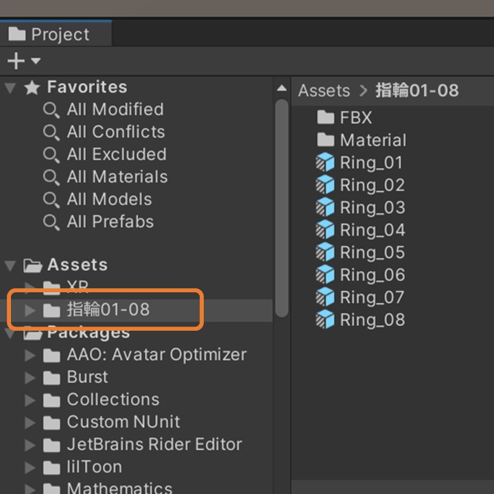 【無料】指輪8点 Free Rings 8