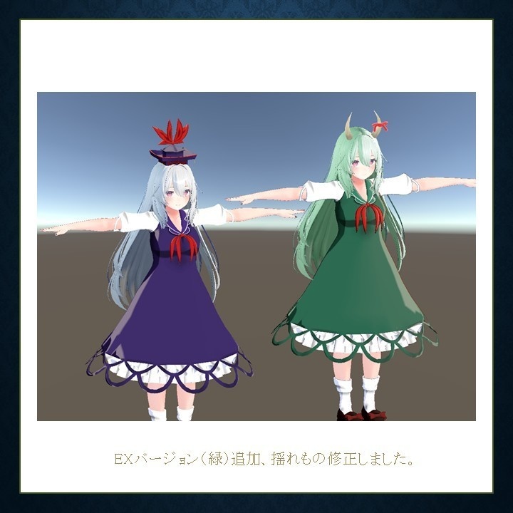 【桔梗対応】上白沢慧音 衣装