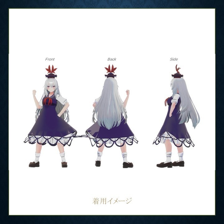 【桔梗対応】上白沢慧音 衣装