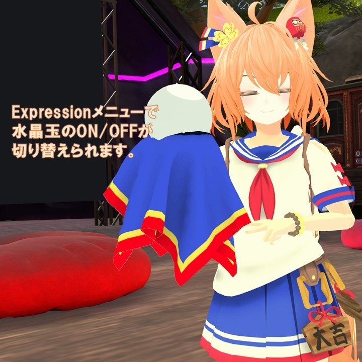 【RadDollV2対応】マチカネフクキタル衣装