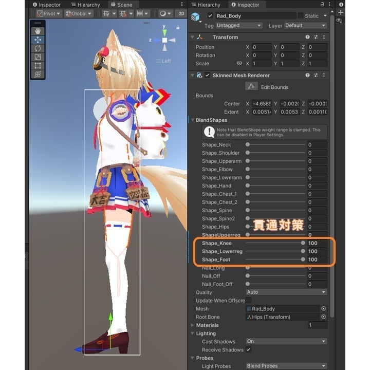 【RadDollV2対応】マチカネフクキタル衣装