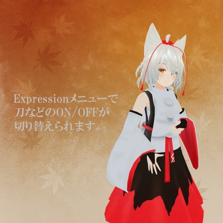 【RadDollV2対応】犬走椛衣装