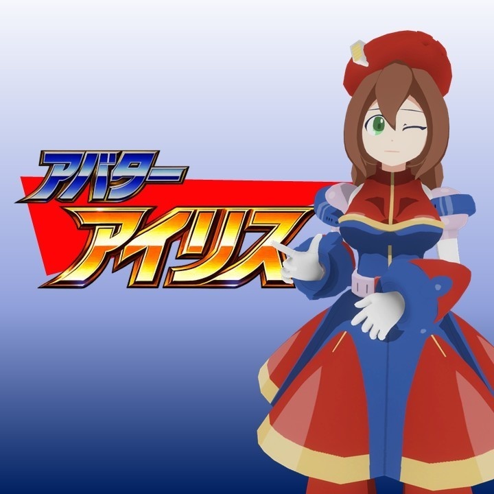 アバター「アイリス」Iris