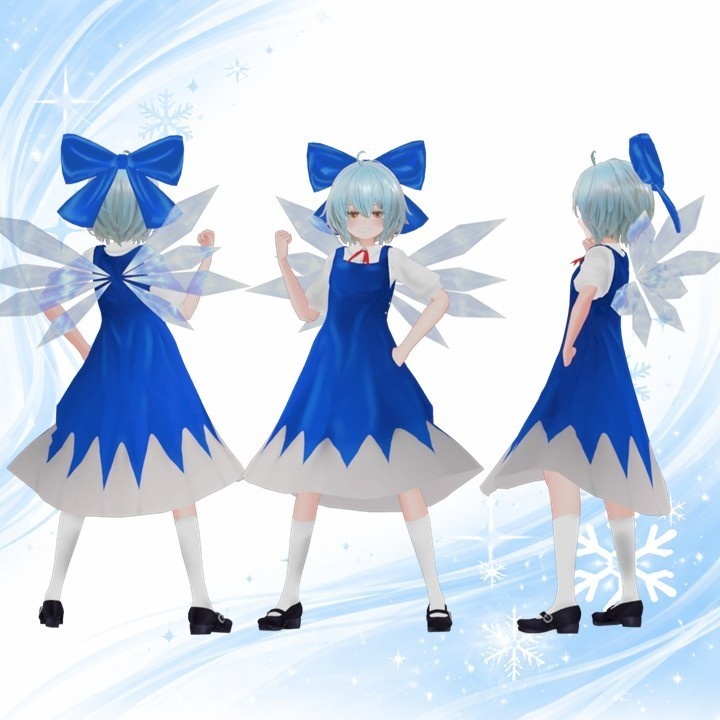期間限定無料【RadDollV3対応】チルノ衣装