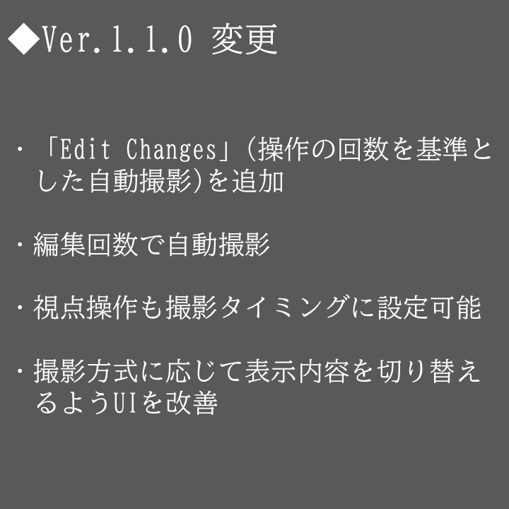 【Blenderアドオン】制作過程を自動撮影!Viewport Capture