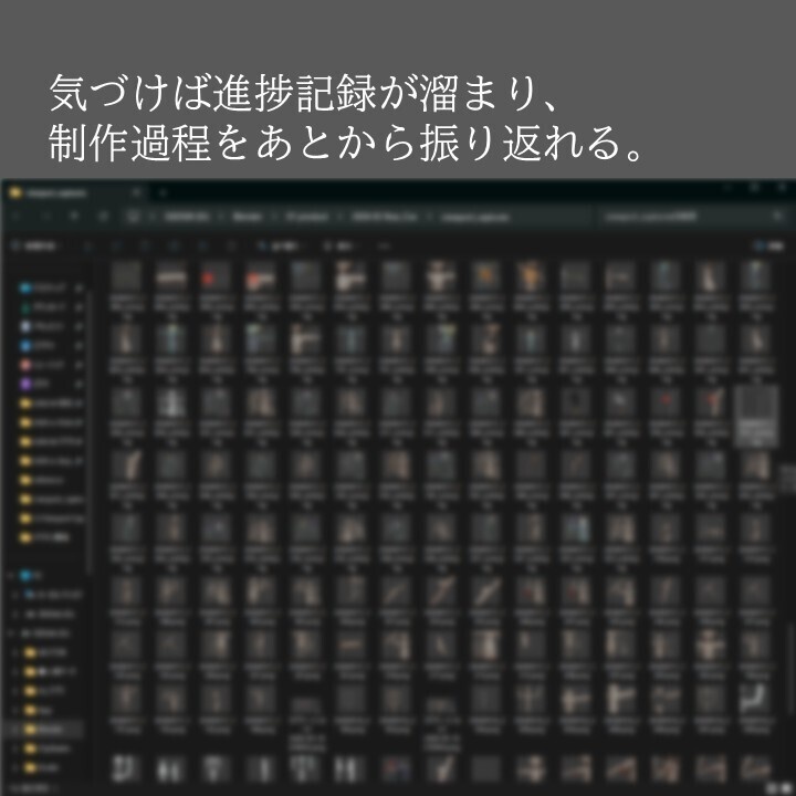 ☆リリース記念セール☆【Blenderアドオン】制作過程を自動撮影!Viewport Capture