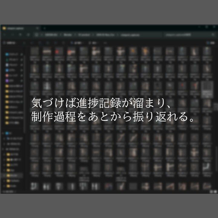 【Blenderアドオン】制作過程を自動撮影!Viewport Capture