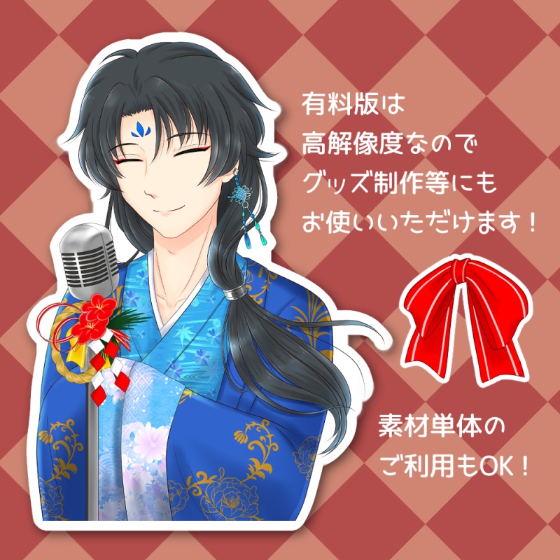 マイク素材・冬【無料版あり】