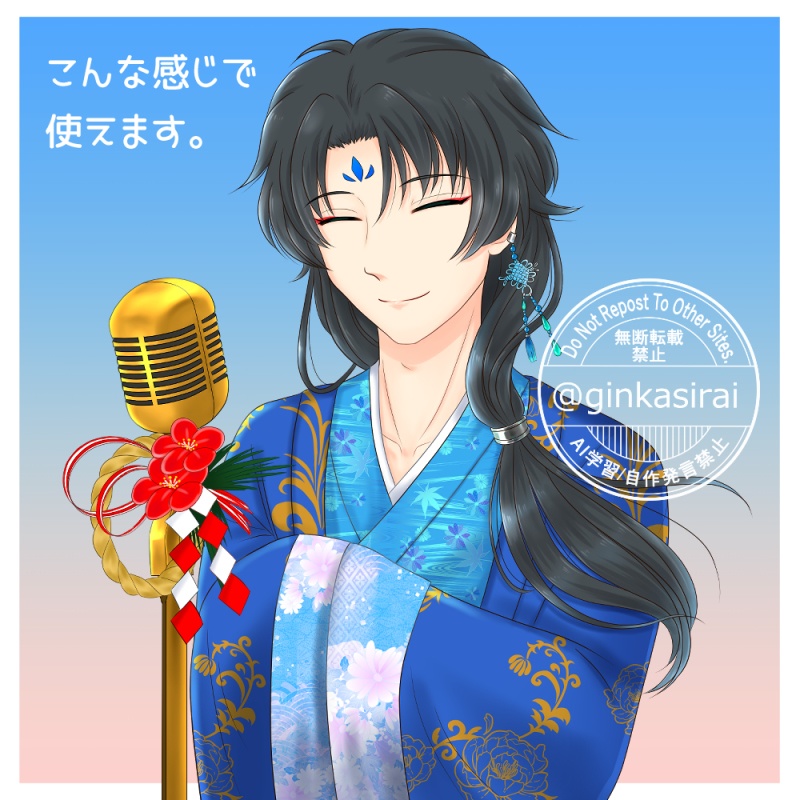 マイク素材・冬【無料版あり】