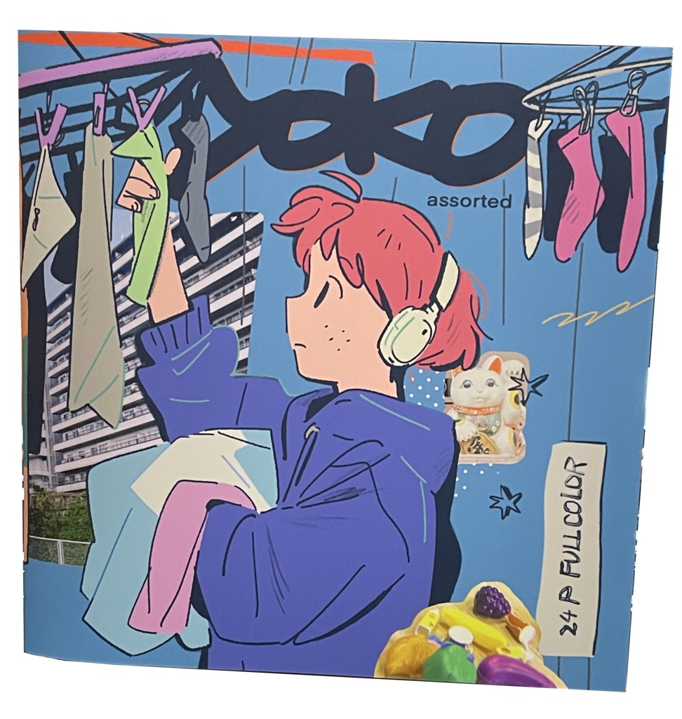 コラージュイラスト集